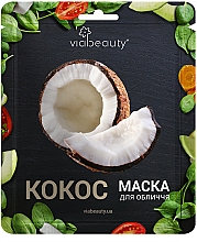 Тканинна маска для обличчя із соком кокоса для сяйва шкіри - Via Beauty — фото N1