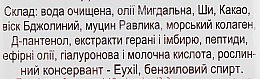 Натуральний крем для обличчя з муцином равлика, 55+ - Swan Face Cream — фото N4