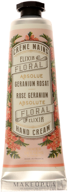 Крем для рук "Герань" - Panier Des Sens Rose Geranium Hand Cream — фото 30ml
