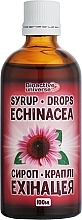 Парфумерія, косметика Сироп-краплі "Ехінацея", без цукру - Bioactive Universe Syrup-Drops Echinacea