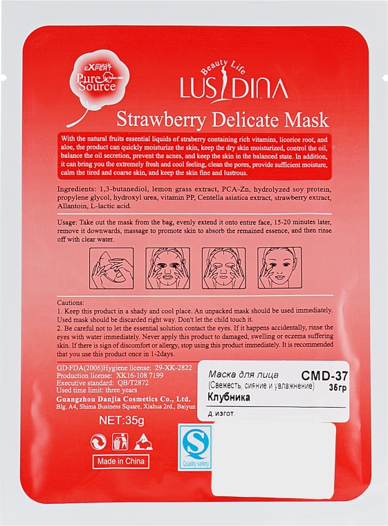 Тканинна маска для обличчя з екстрактом полуниці - Lusidina Pure Source Strawberry Delicate Mask — фото N2