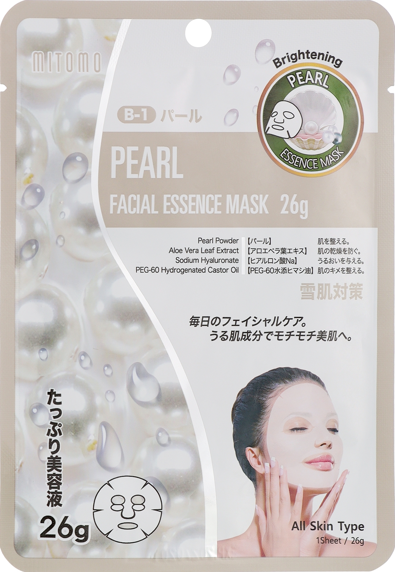 Тканевая маска для лица с жемчугом - Mitomo 512 Pearl Facial Essence Mask — фото 25g