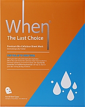 Маска для длительного увлажнения лица - When The Last Choice — фото N1