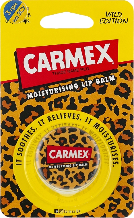 Зволожувальний бальзам для губ у баночці - Carmex Moisturising Lip Balm Pot Wild Edition — фото N4