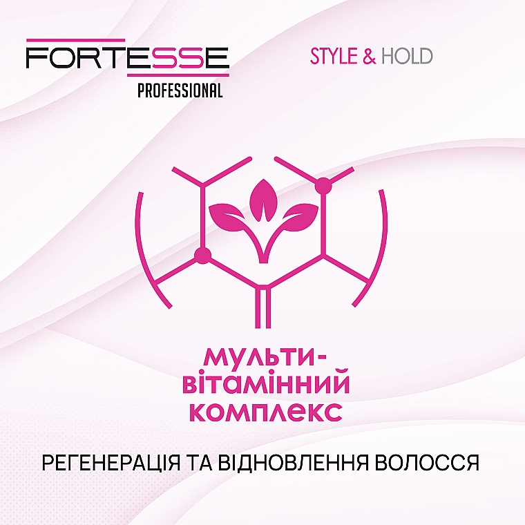 Гель-віск для волосся нормальної фіксації - Fortesse Professional Style & Hold Gel Wax — фото N2
