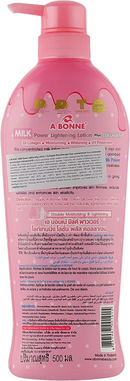 Лосьон для тела с коллагеном и молочными протеинами - A Bonne Milk Power Lightening Lotion Collagen — фото N4