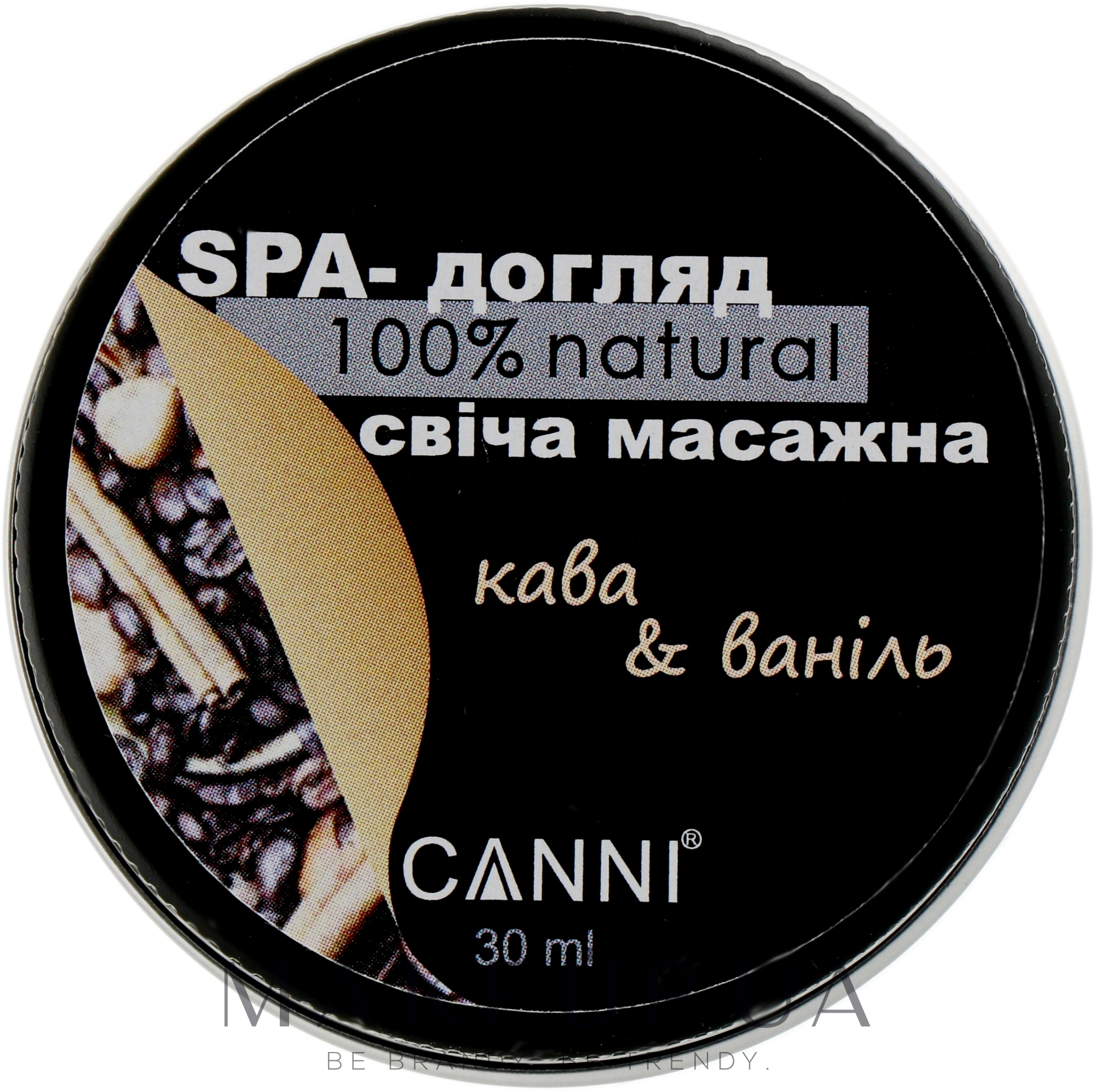SPA-свічка масажна для манікюру "Кава-ваніль" - Canni — фото 30g