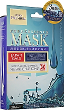 Парфумерія, косметика Маска для обличчя з трьома видами гіалуронової кислоти й натуральними екстрактами - Japan Gals Pure5 Essens Premium Mask