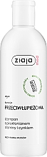 Шампунь проти лупи - Ziaja Med Treatment Cure Against Dandruff Shampoo — фото N1