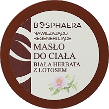 Зволожувальне і регенерувальне масло для тіла "Білий чай з лотосом" - Bosphaera — фото N3