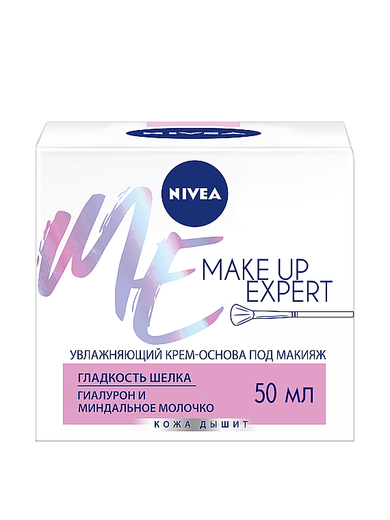 make up expert nivea основа под макияж купить