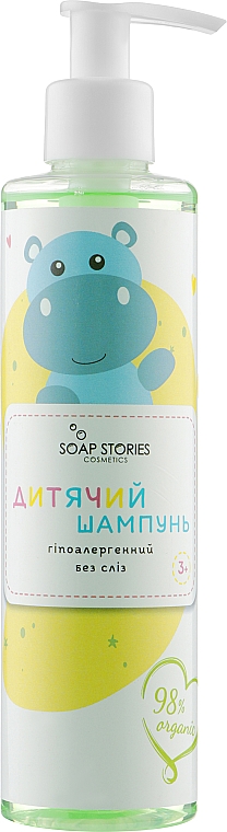 Органічний дитячий шампунь гіпоалергенний без сліз - Soap Stories — фото N1