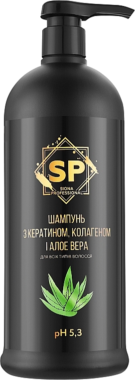 Шампунь с кератином коллагеном и алоэ вера - Siona Professional — фото N2