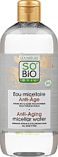 Парфумерія, косметика Міцелярна вода - So'Bio Etic Precieux Argan Anti-Aging Cleansing Toning Lotion