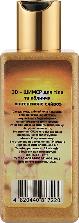 Шимер для тіла з гіалуроновою кислотою 3D - Nuvi 3D Shimmer SPF 30 — фото N2