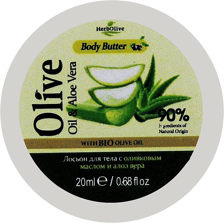 Масло для тела "Алоэ вера" - Madis HerbOlive Olive & Aloe Vera Body Butter (мини) — фото N1