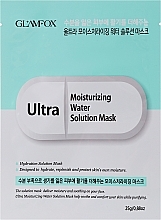 Парфумерія, косметика Зволожувальна і заспокійлива тканинна маска для сухої й схильної до подразнення шкіри - Glamfox Ultra Moisturizing Water Solution Mask