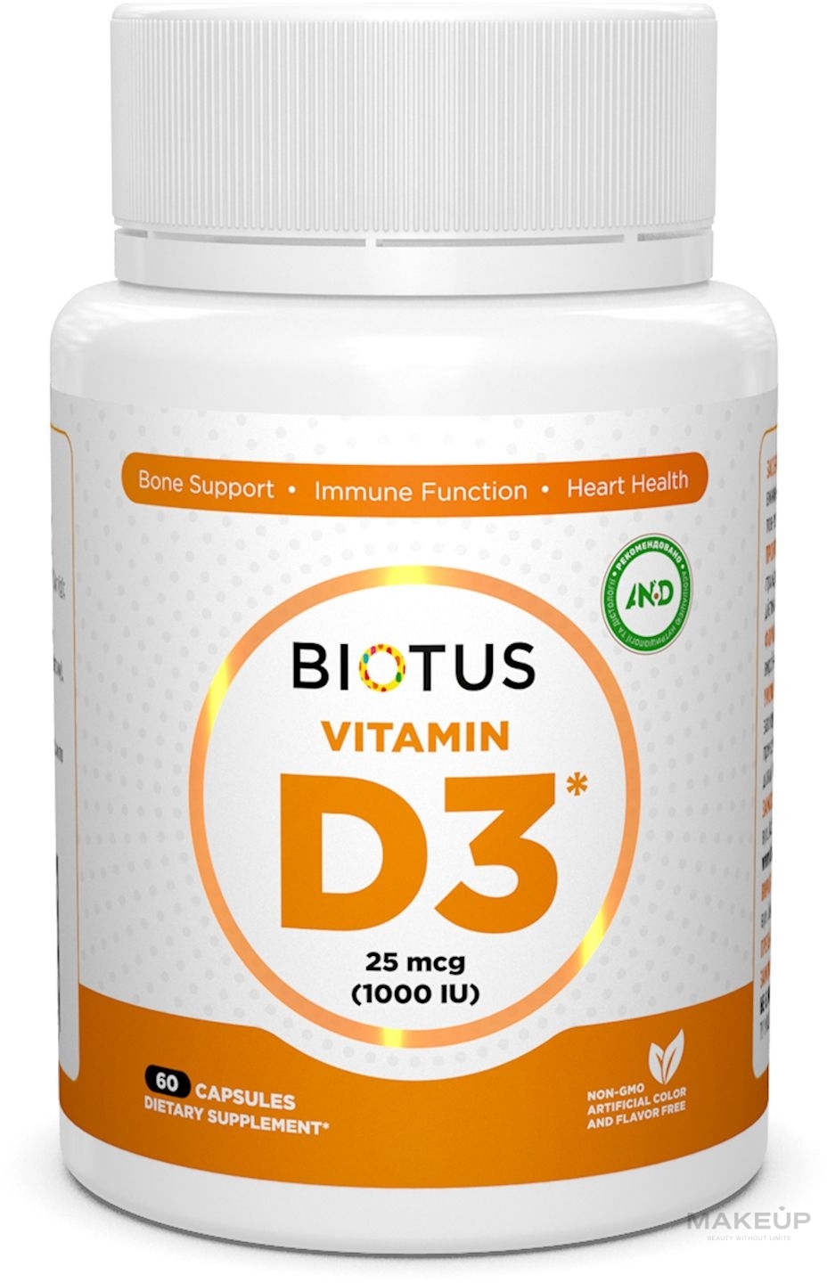 Диетична добавка "Вітамін Д3" , 5000 МЕ - Biotus Vitamin D3 — фото 60шт