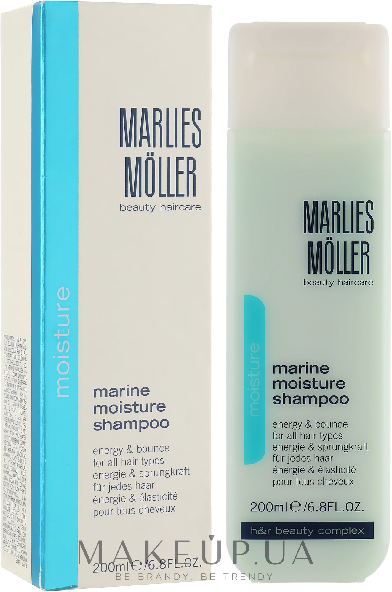 Зволожувальний шампунь - Marlies Moller Marine Moisture Shampoo — фото 200ml