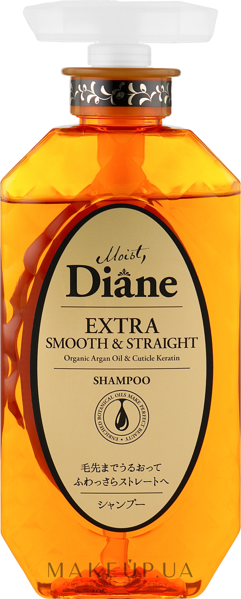 Шампунь кератиновий для волосся "Гладкість" - Moist Diane Perfect Beauty Extra Fresh & Hydrate Shampoo — фото 450ml