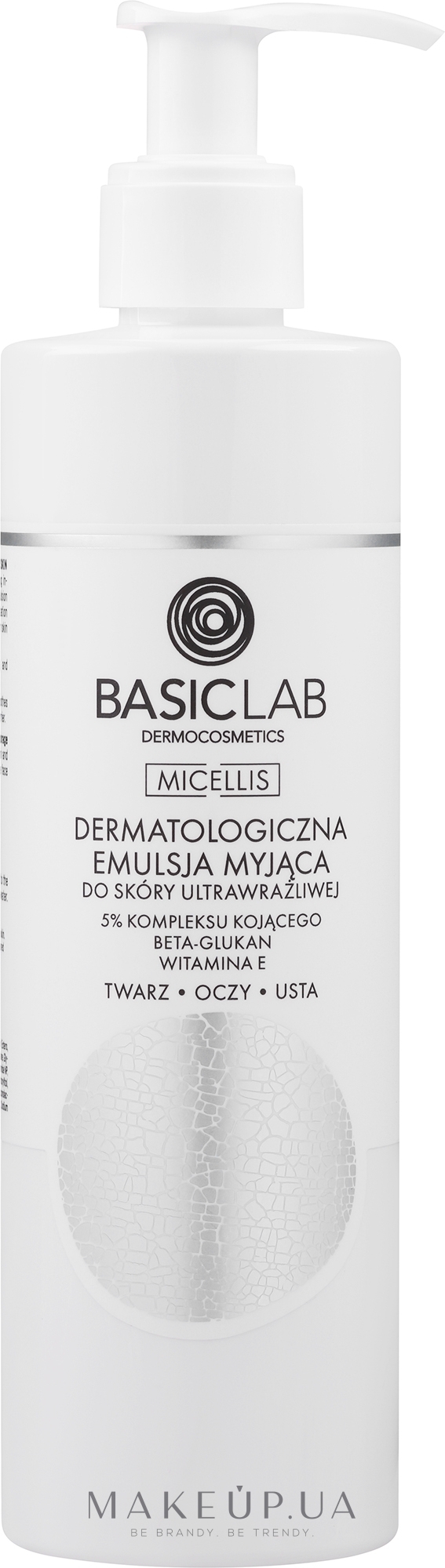 Очищающая эмульсия для сверхчувствительной кожи - BasicLab Dermocosmetics Micellis Dermatological Puryfying Emulsion For Ultra Sensitive Skin  — фото 300ml