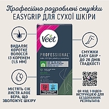 УЦІНКА Воскові смужки для депіляції для сухої шкіри, з алоє вера, 12 шт.  - Veet Professional * — фото N2