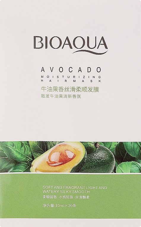 Маска для волосся з екстрактом авокадо - Bioaqua Avocado Moisturizing Hair Mask — фото N1