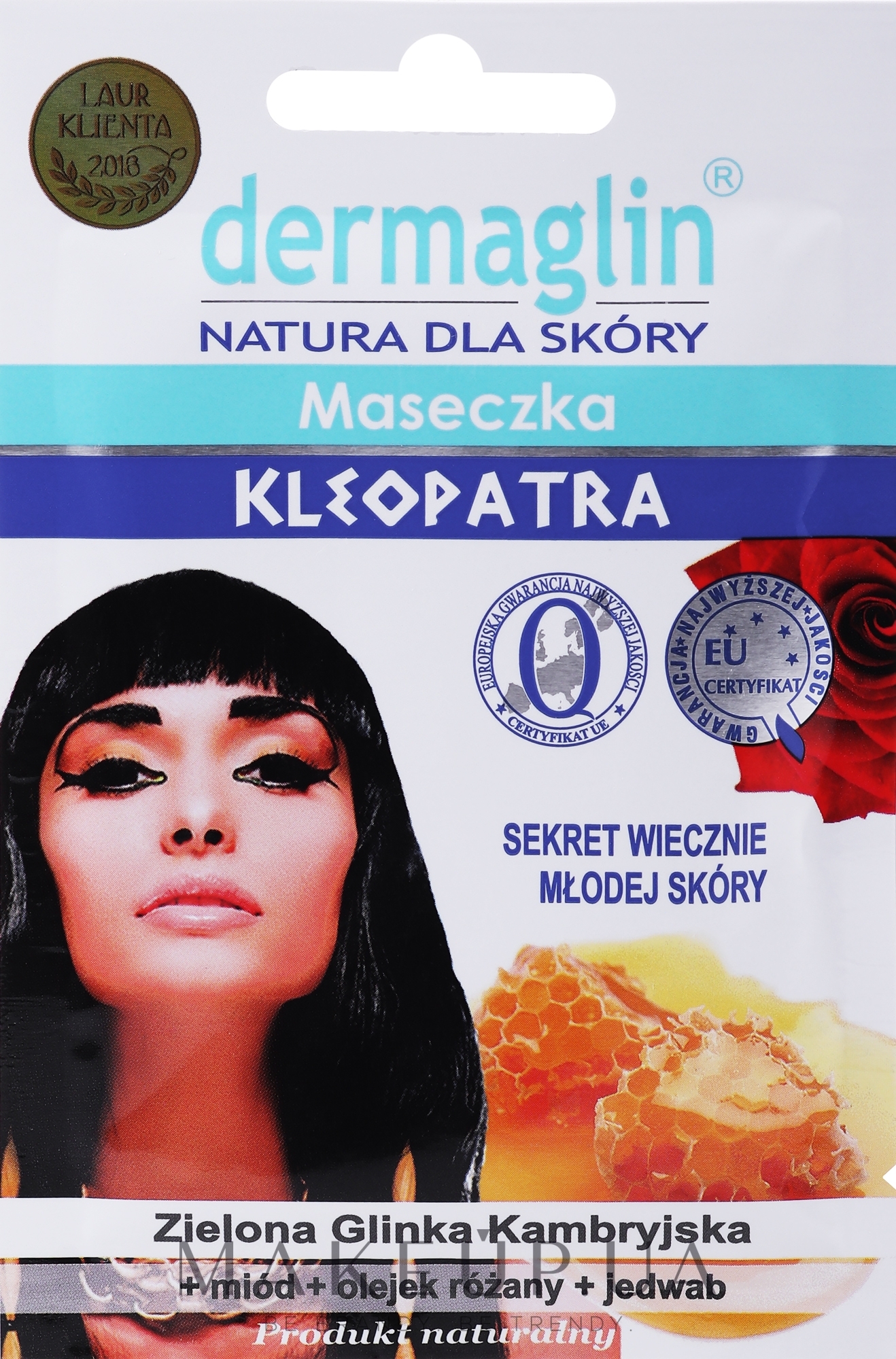 Dermaglin Facial Mask - Маска для лица 