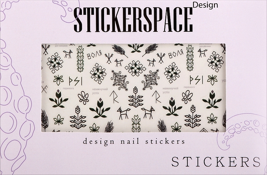 Дизайнерские наклейки для ногтей "Воля" - StickersSpace — фото N1