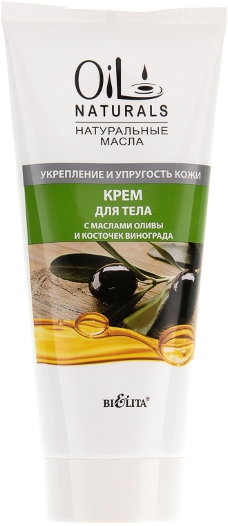 Крем для тела "Олива и косточки винограда" - Bielita Oil Naturals