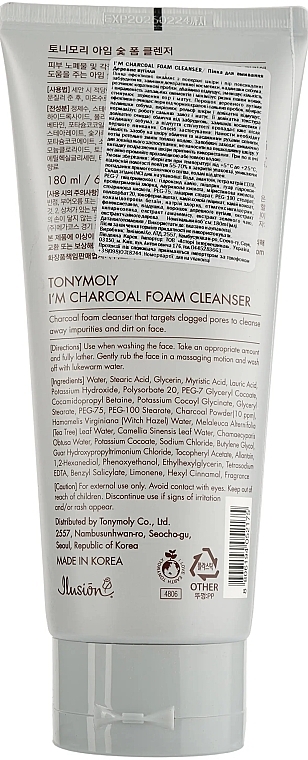 Пенка для умывания "Древесный уголь" - Tony Moly I'm Charcoal Foam Cleanser  — фото N2