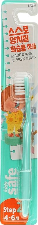 Зубна щітка дитяча з наносрібним покриттям, від 4 до 6 років, бірюзова - CJ Lion Kids Safe — фото N1