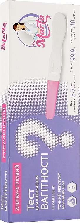 Тест струменевий для визначення вагітності, ультрачутливий №1 - Dr.Marta — фото N1
