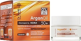 Парфумерія, косметика Денний розгладжуючий крем проти зморшок - Dr. Sante Argan Oil *