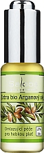 Арганова олія - Saloos Bio Argan Oil — фото N1