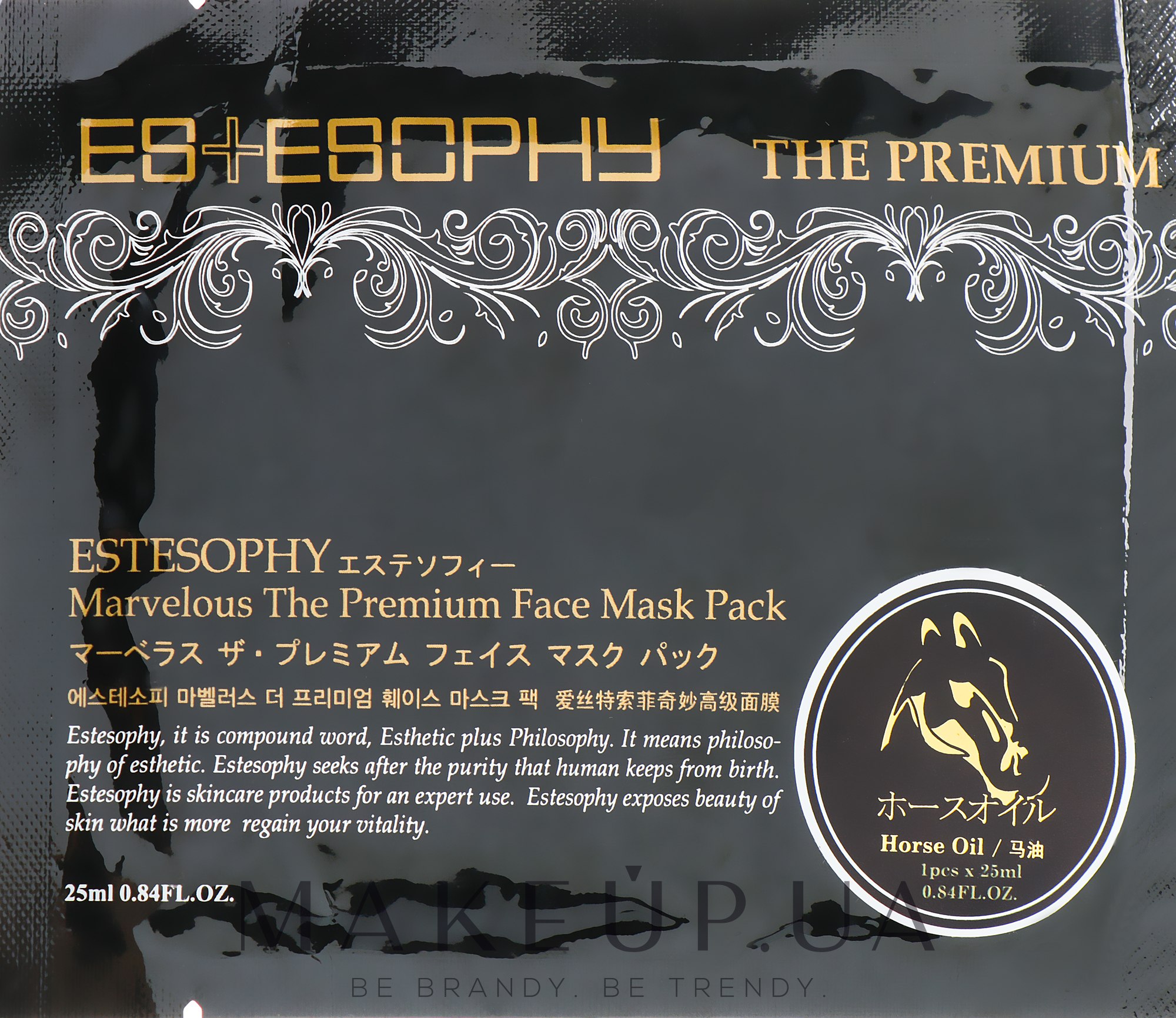 Маска для лица с пропиткой лошадиного жира - Estesophy Marvelous Fase Mask Pack Horse Oil — фото 25g