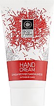 Духи, Парфюмерия, косметика Крем для рук "Сандаловое дерево" - Bodyfarm Hand Cream Sandal Tree