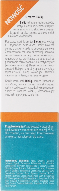 Інтенсивно зволожувальна сироватка - Bioliq Pro Intensive Moisturizing Serum — фото N3