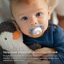 Пустушка ортодонтична, 0-6 місяців - Philips Avent Ultra Air Animal — фото N2