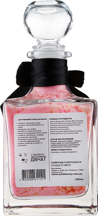 Шелк для ванны "Розовый шелк" - Apothecary Skin Desserts — фото N2