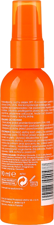 Сонцезахисна суха олія для тіла - Ziaja Sopot Sun SPF 15 — фото N2