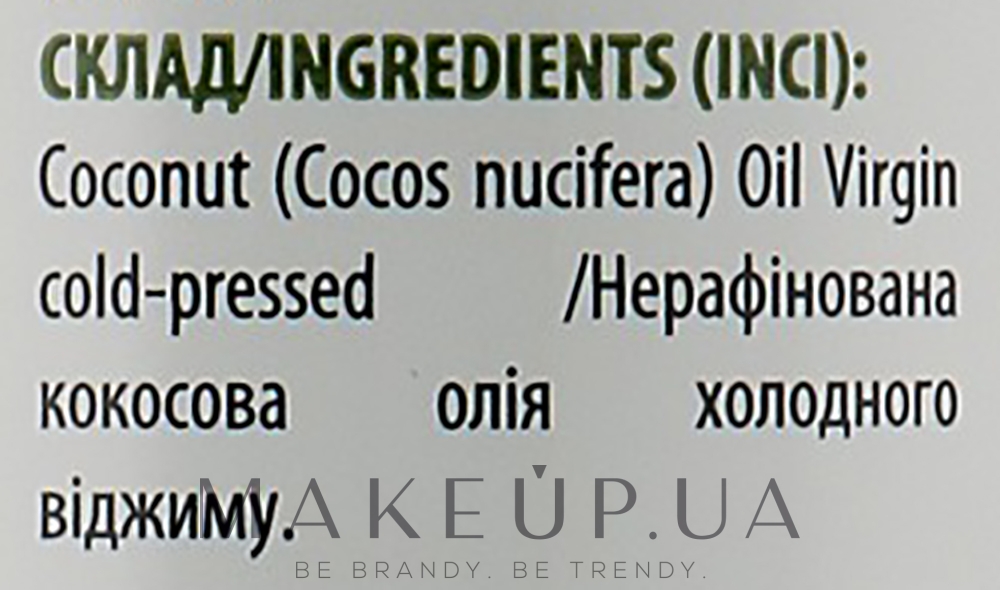 Натуральне кокосове масло