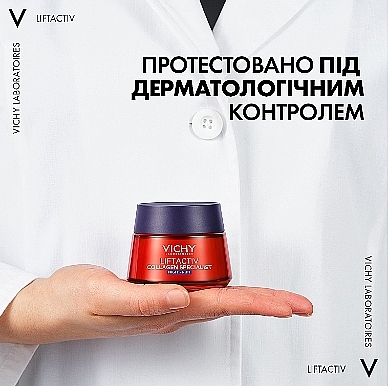 Колагеновий нічний крем-догляд для обличчя - Vichy Liftactiv Collagen Specialist Night Cream * — фото N7