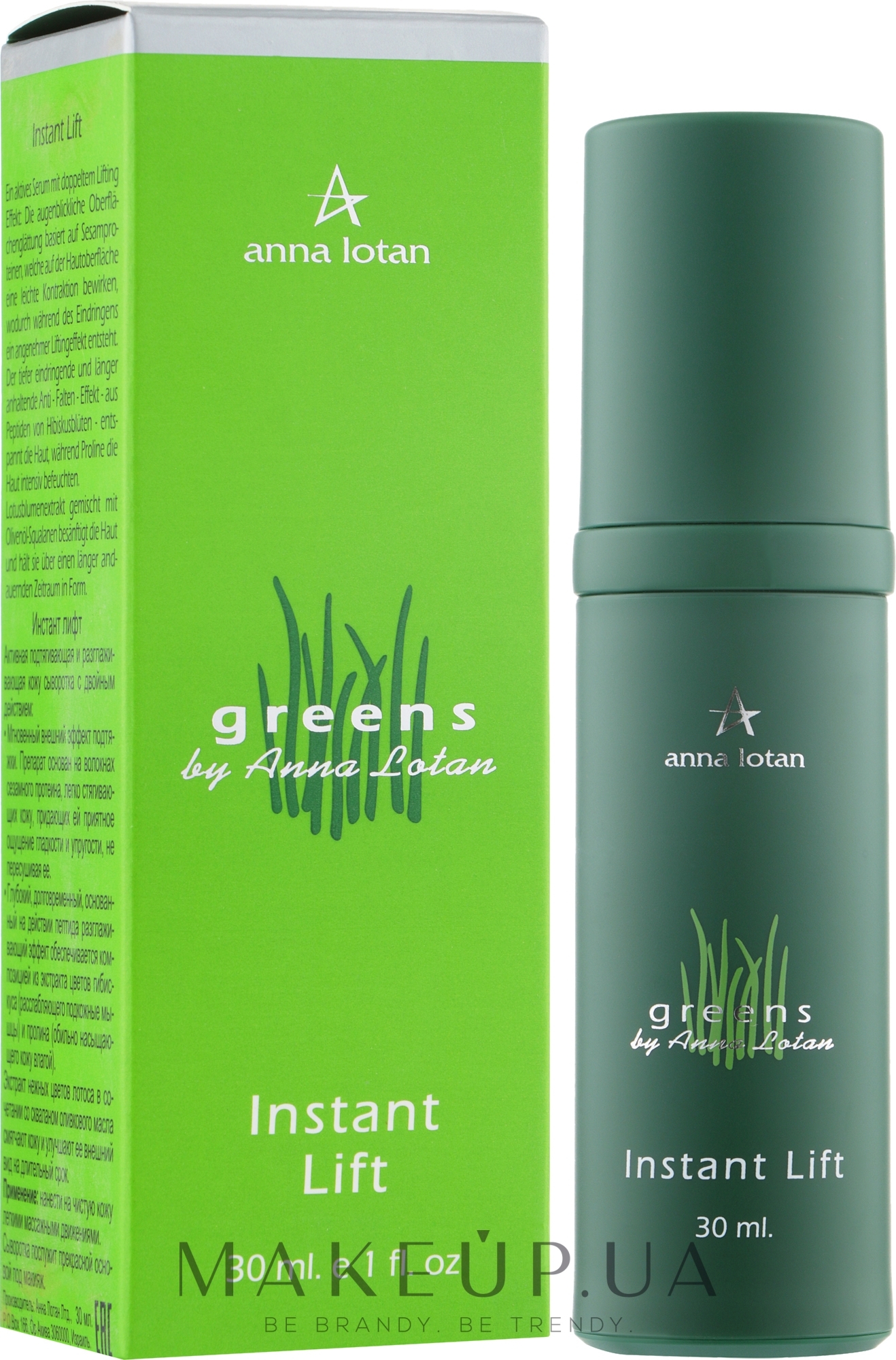 Разглаживающая и подтягивающая кожу сыворотка - Anna Lotan Greens Instant Lift — фото 30ml