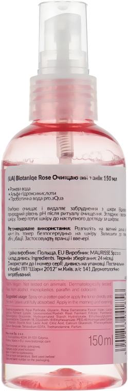 Очищающий тоник для лица "Роза" - Maurisse Biotaniqe Rose Cleansing Toner — фото N2