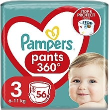 Парфумерія, косметика Підгузки-трусики Pants, розмір 3, 6-11 кг, 56 шт. - Pampers