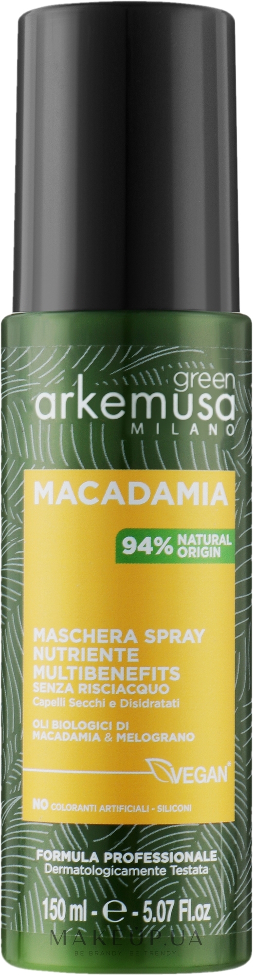 Питательная маска-спрей для сухих волос с макадамией - Arkemusa Green Macadamia Hair Mask Spray — фото 150ml