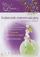 Парфумерія, косметика Менструальна чаша з петлею, розмір L, блакитний глітер - MeLuna Classic Menstrual Cup
