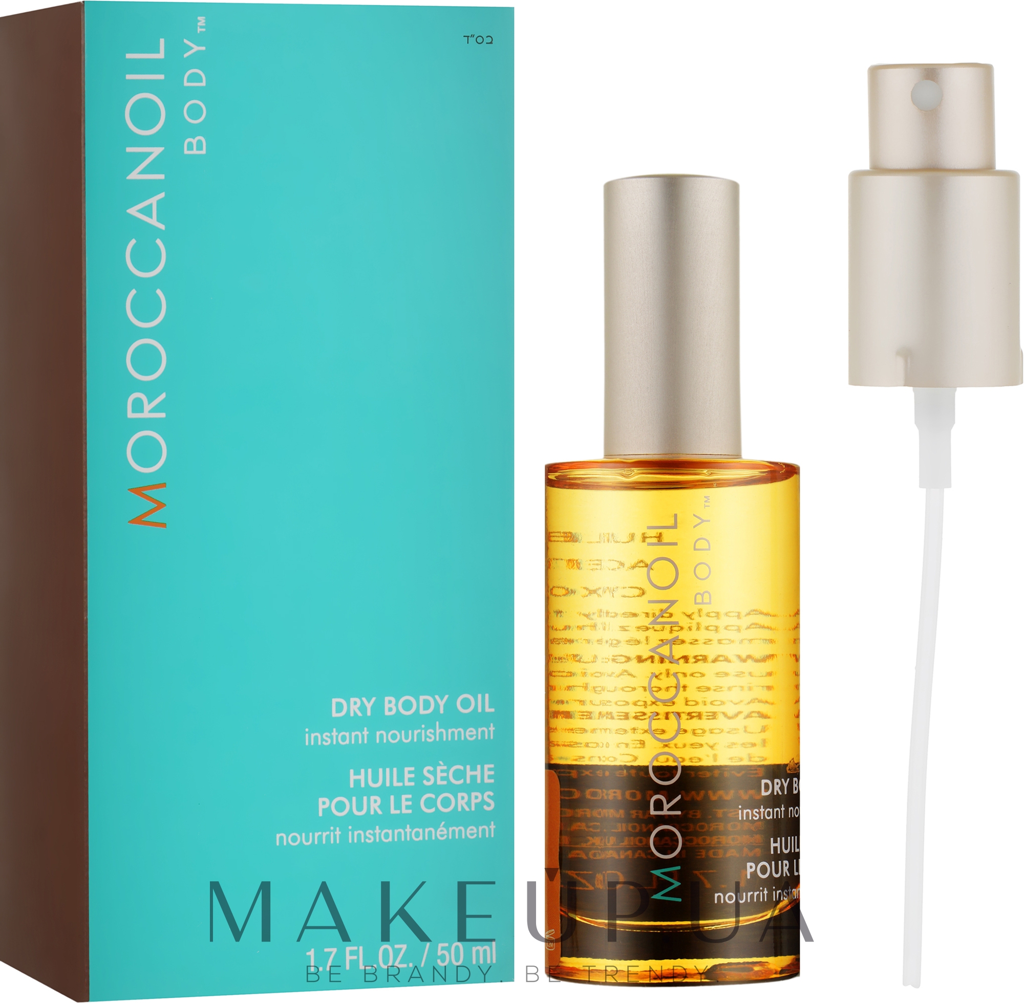 Сухое масло для тела - Moroccanoil Dry Body Oil — фото 50ml