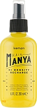 Спрей для відновлення кучерів - Kemon Hair Manya Hi Density Recharge — фото N1